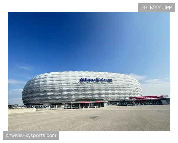 安联球场座无虚席，球迷高唱冠军之歌